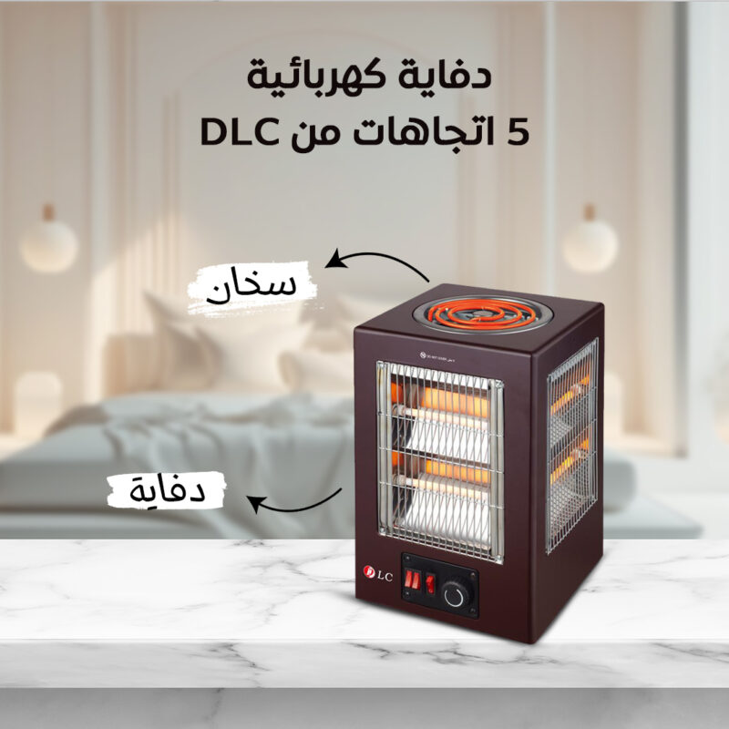 دفاية كهربائية 5 اتجاهات من DLC - Image 3