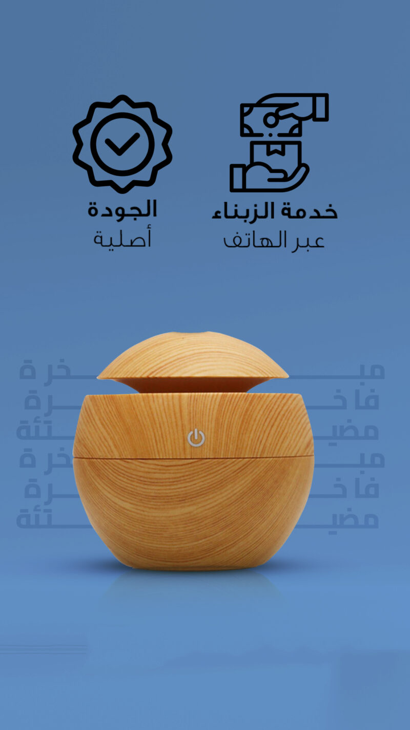 فواحة فاخرة مضيئة - Image 7